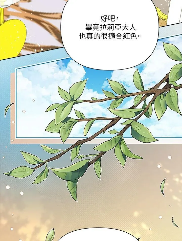 第46话 第68页