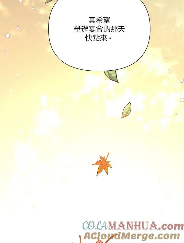 第46话 第69页