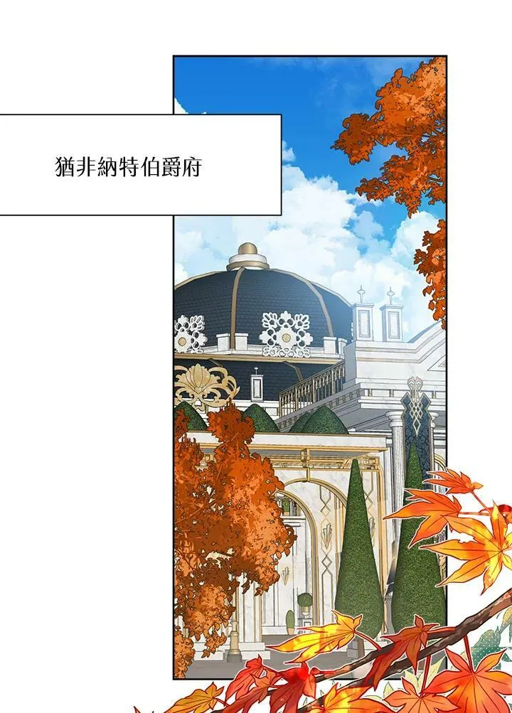 第46话 第71页