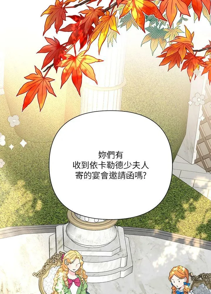 第46话 第72页