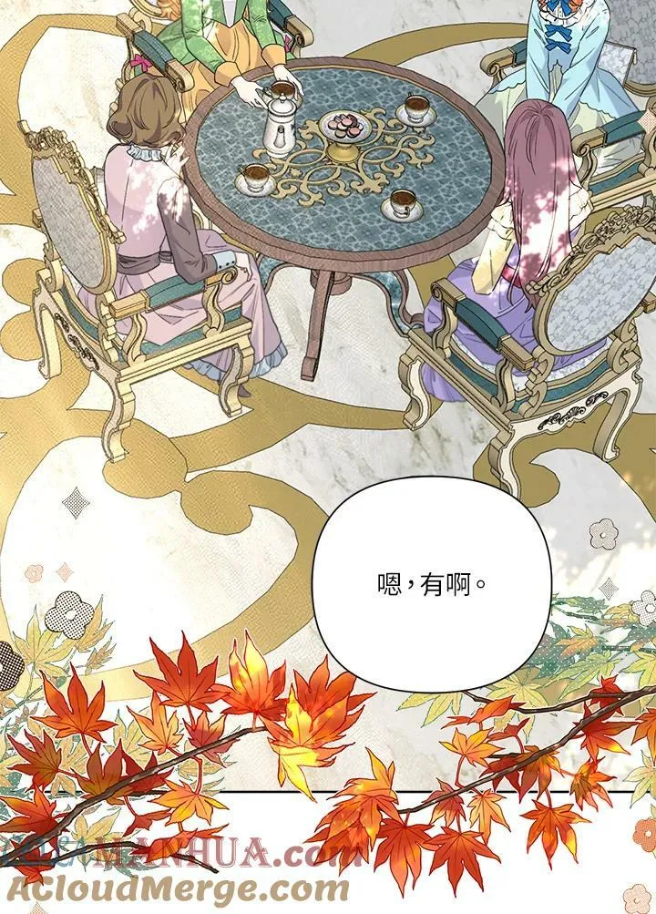 第46话 第73页