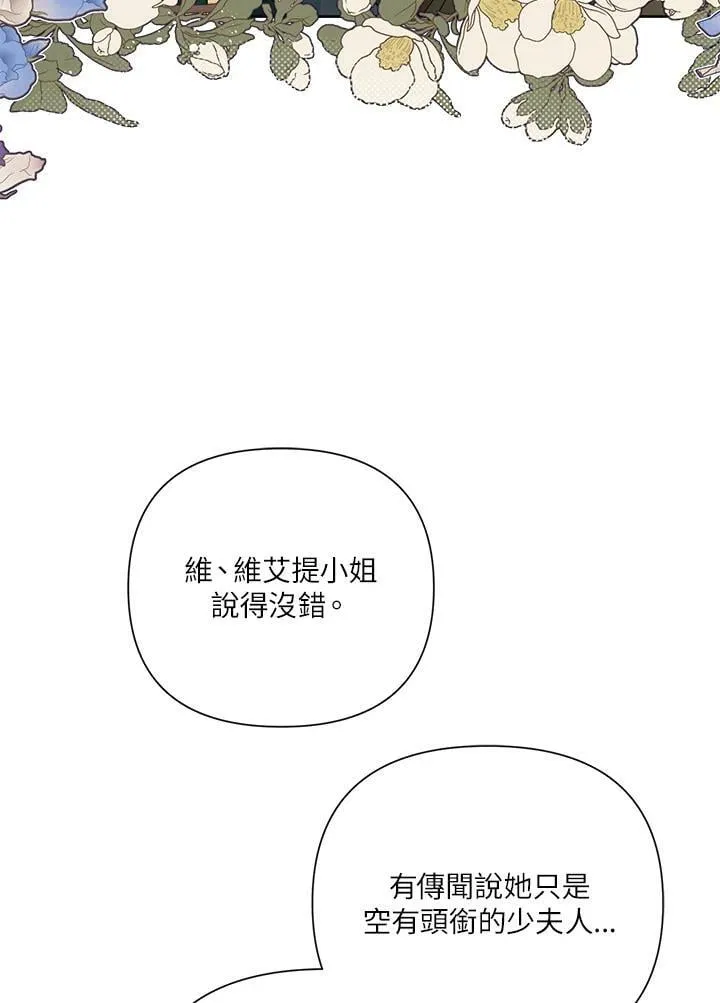 第46话 第78页