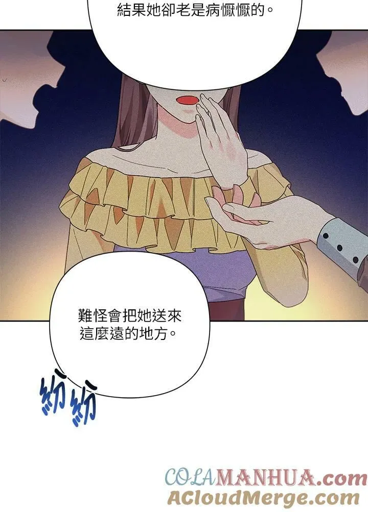 第46话 第81页