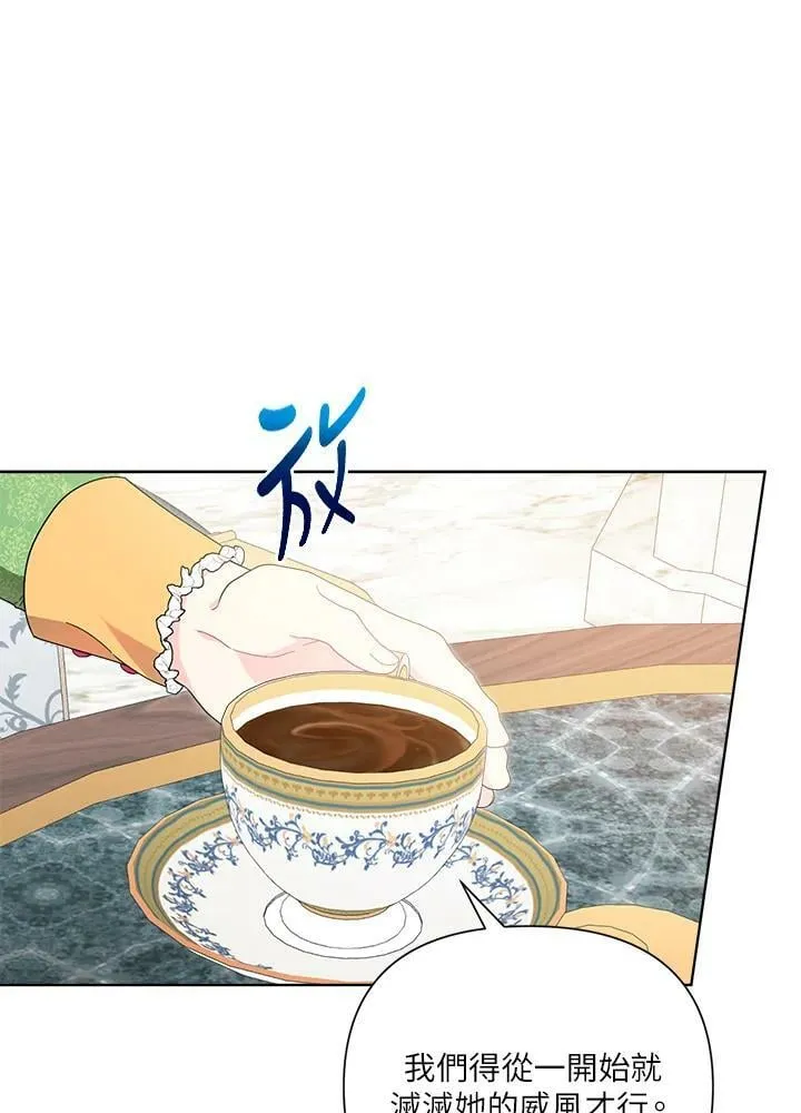 第46话 第84页