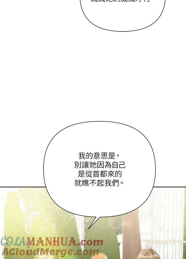 第46话 第85页