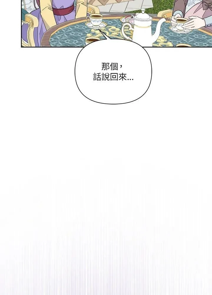 第46话 第88页