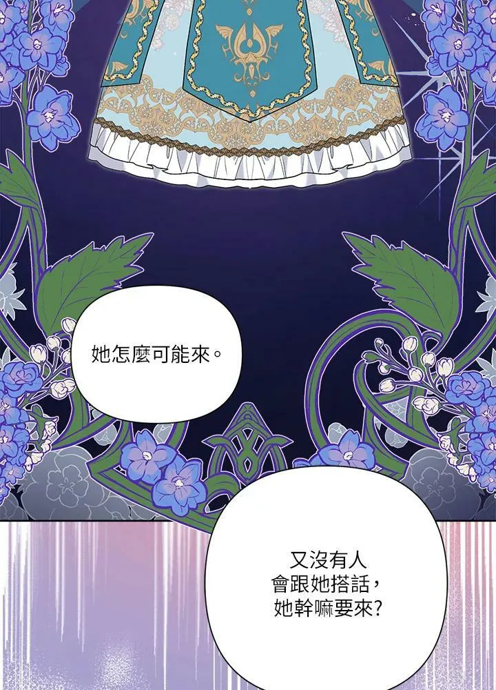 第46话 第90页
