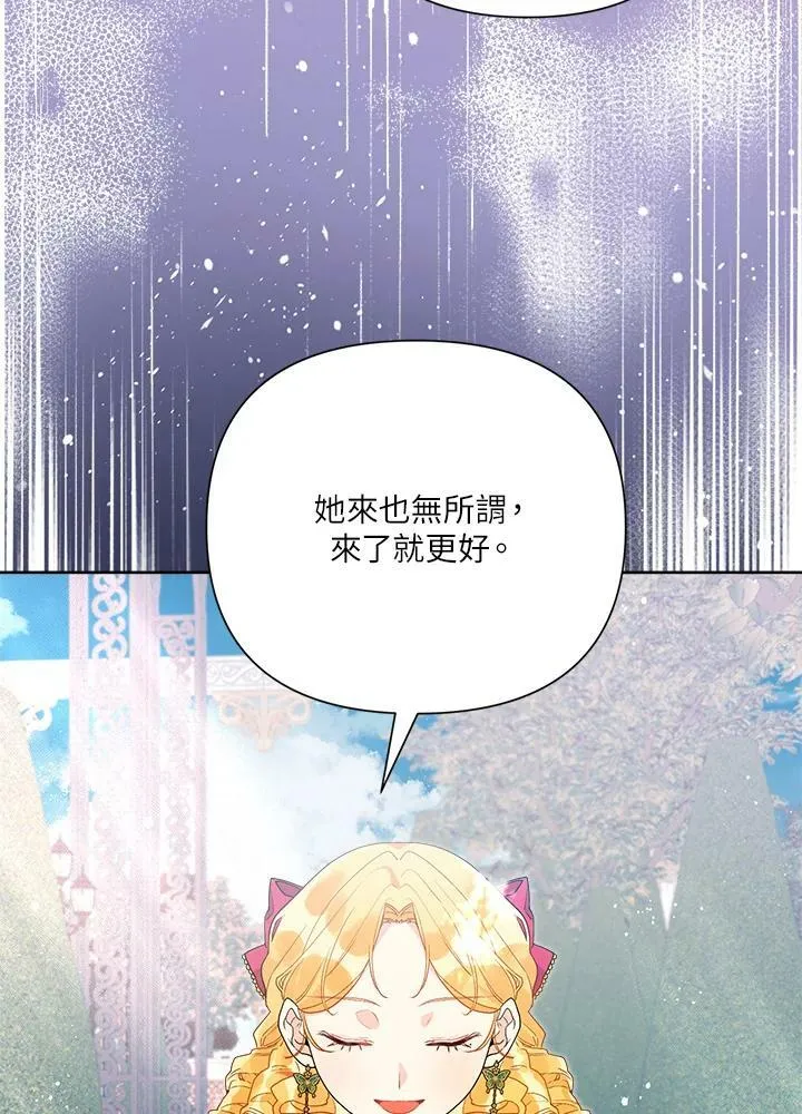 第46话 第91页