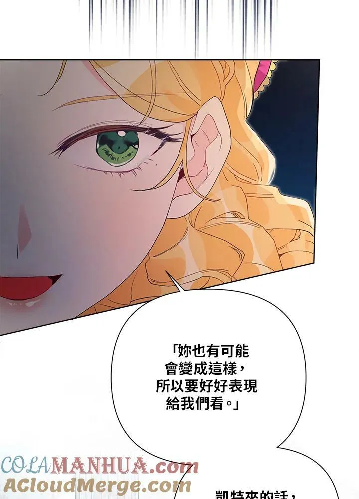 第46话 第93页