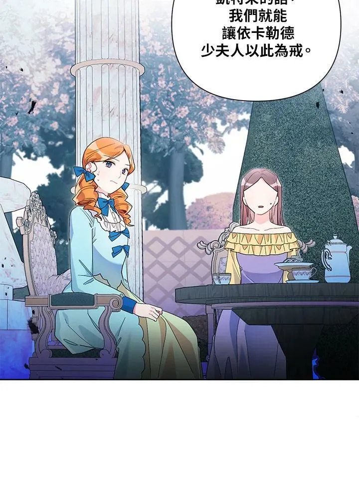 第46话 第94页