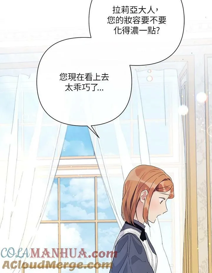 第46话 第97页
