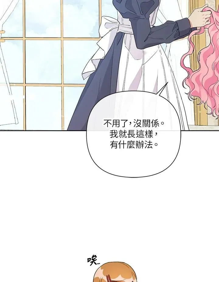 第46话 第98页