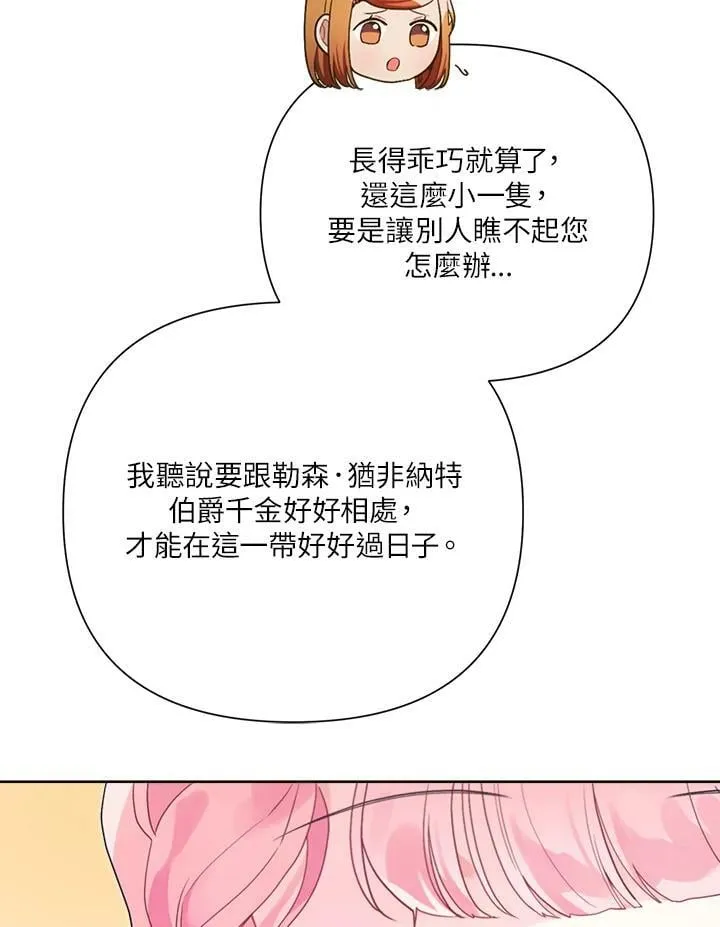 第46话 第99页