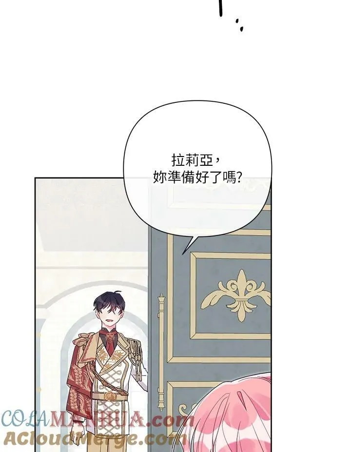 第46话 第101页