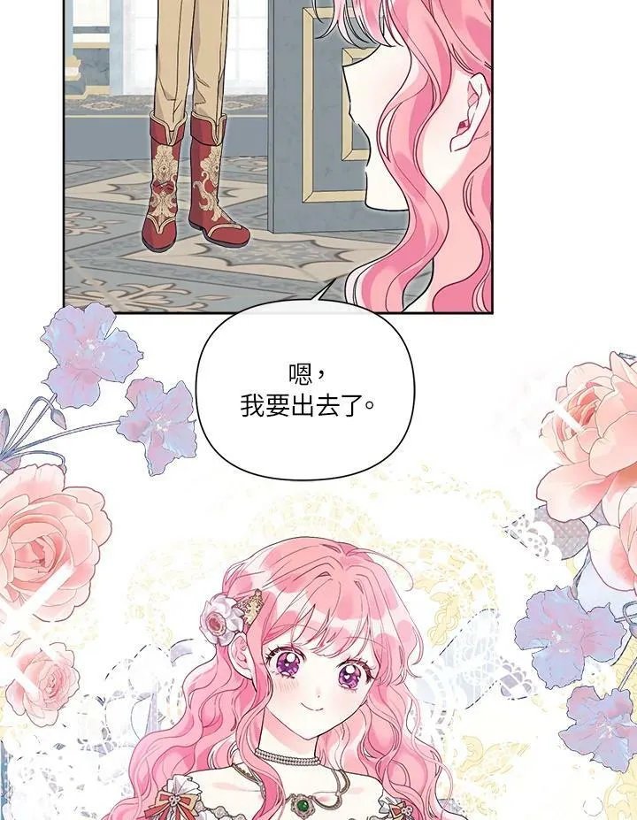 第46话 第102页