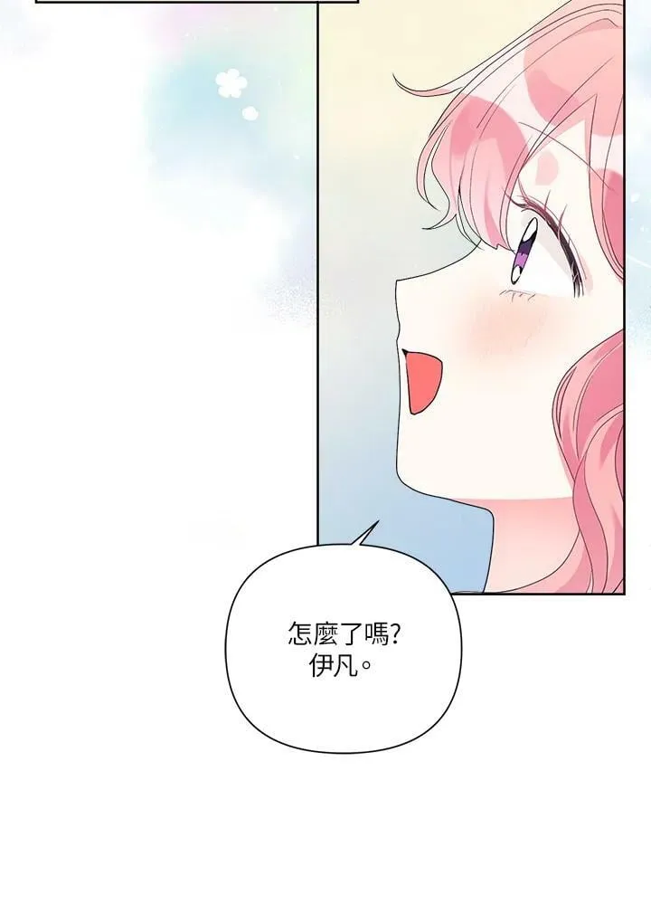 第46话 第106页