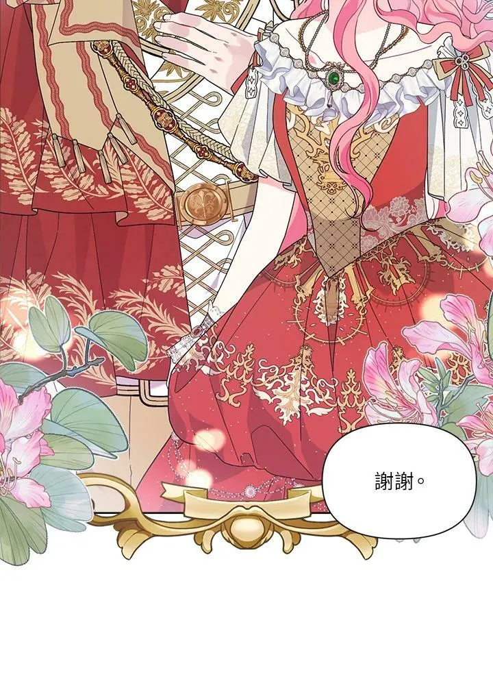 第46话 第108页