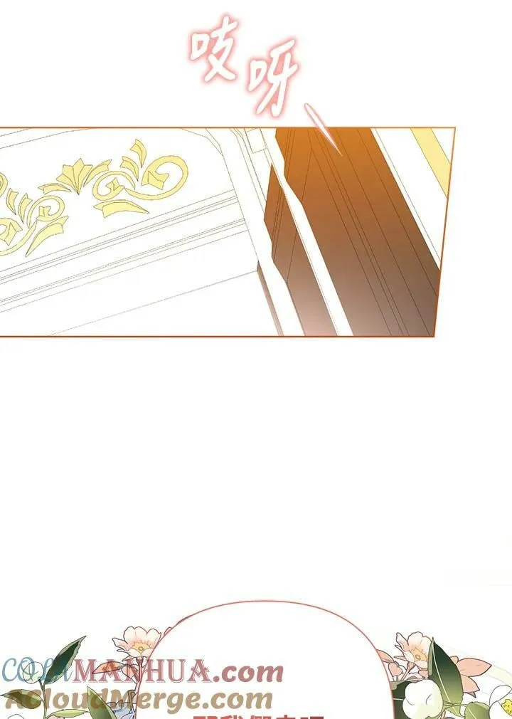 第46话 第109页