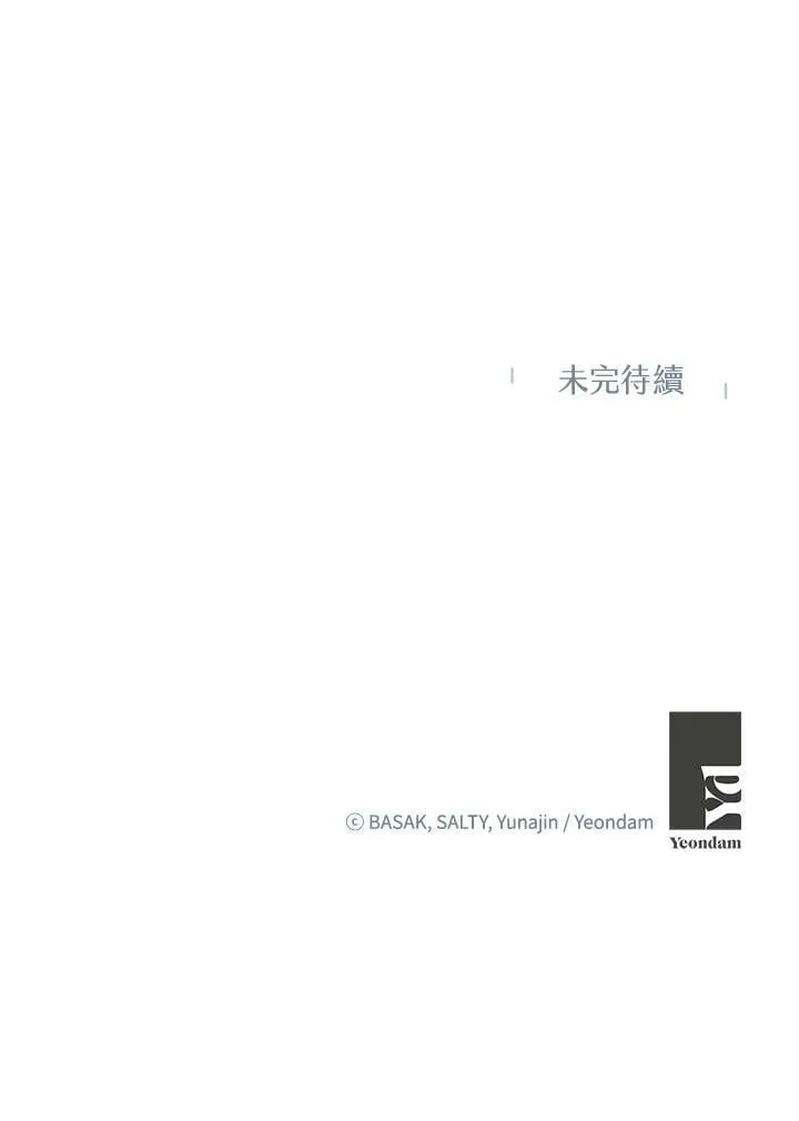 第46话 第112页