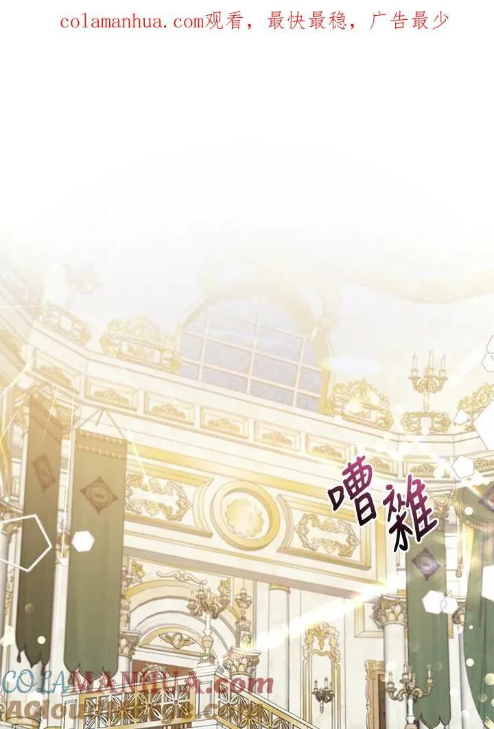 第46话 第113页