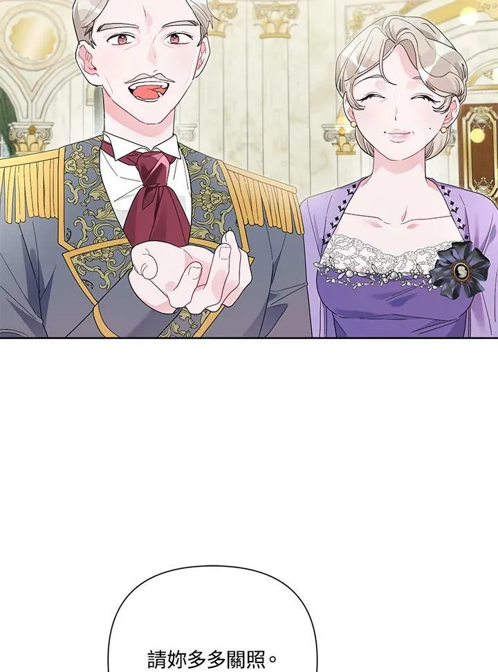 第47话 第4页