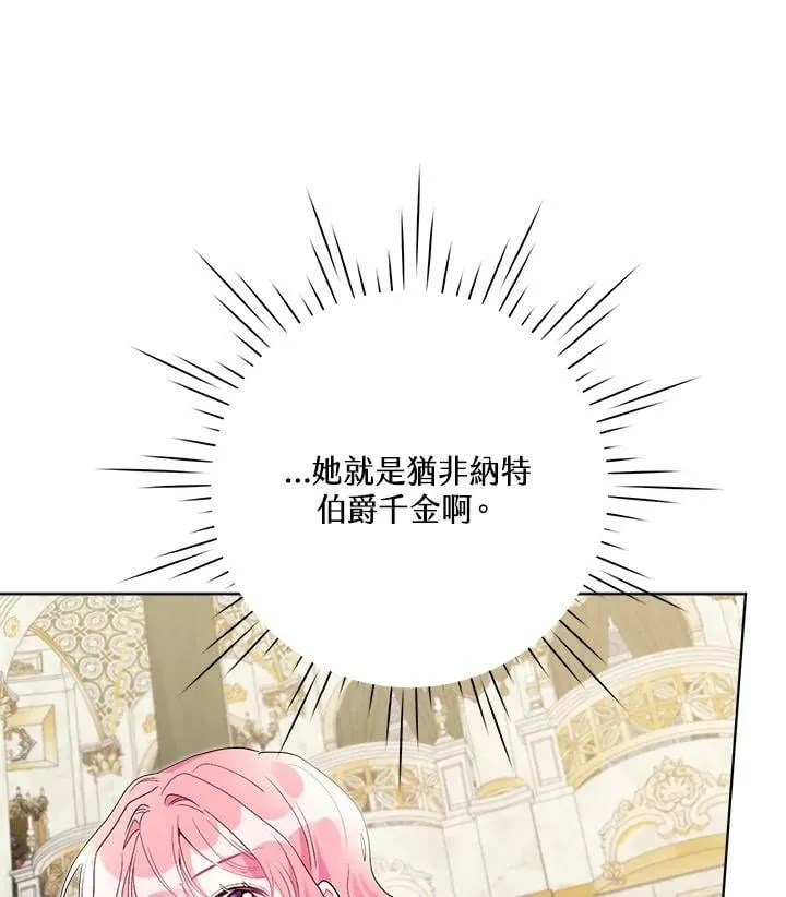 第47话 第12页