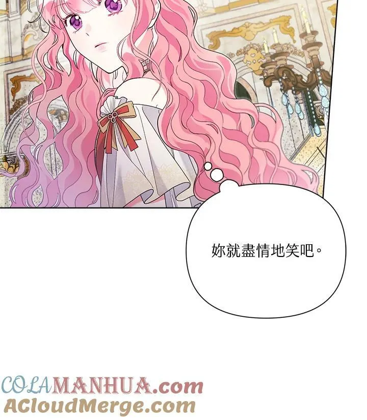 第47话 第13页