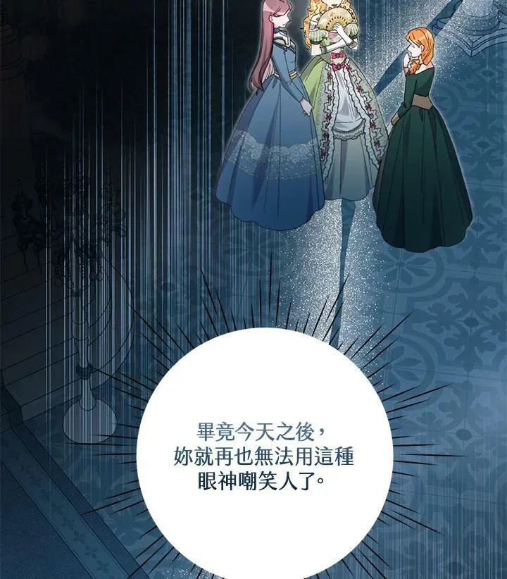 第47话 第15页