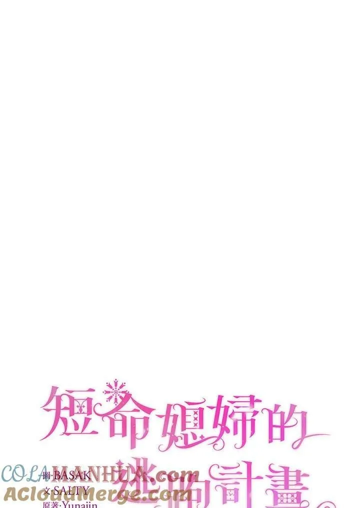 第47话 第17页