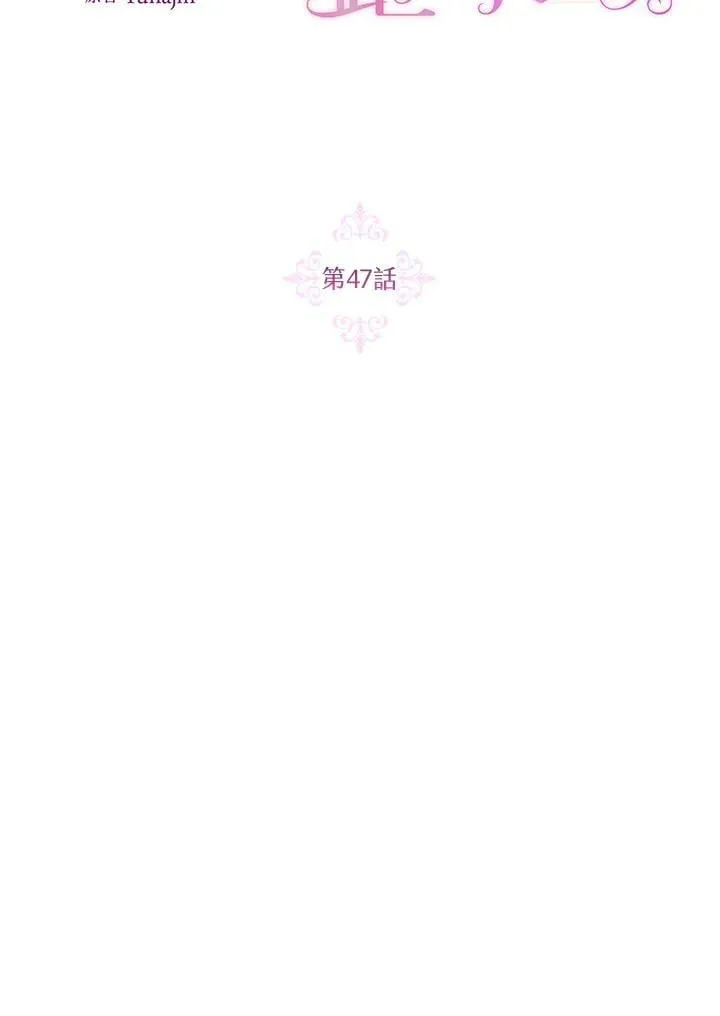 第47话 第18页