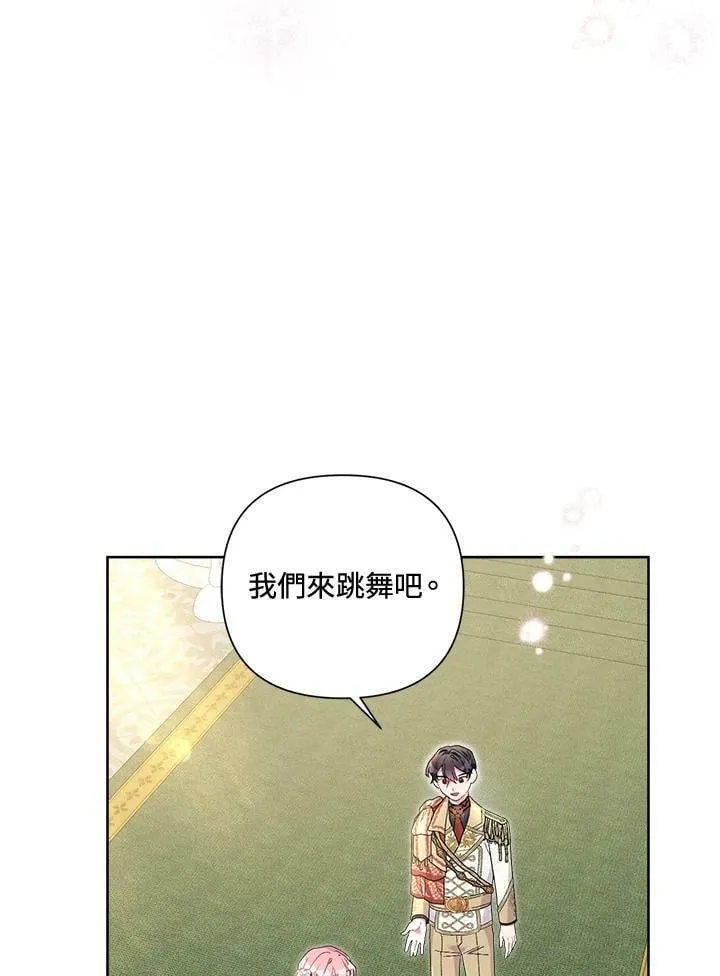 第47话 第22页