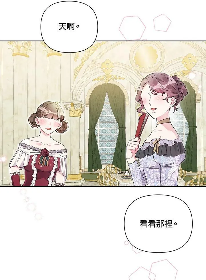第47话 第24页