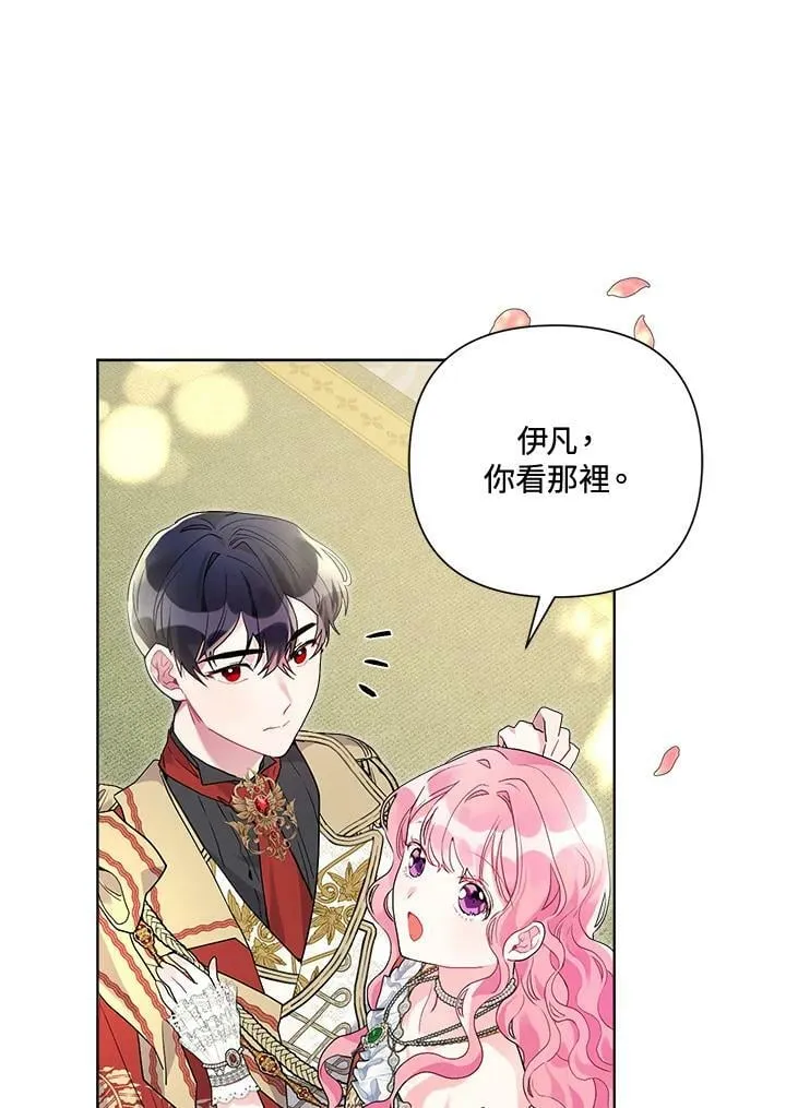 第47话 第30页