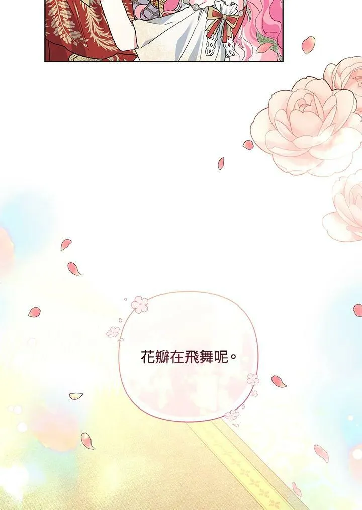 第47话 第31页