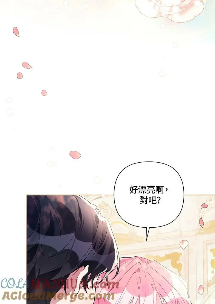 第47话 第33页