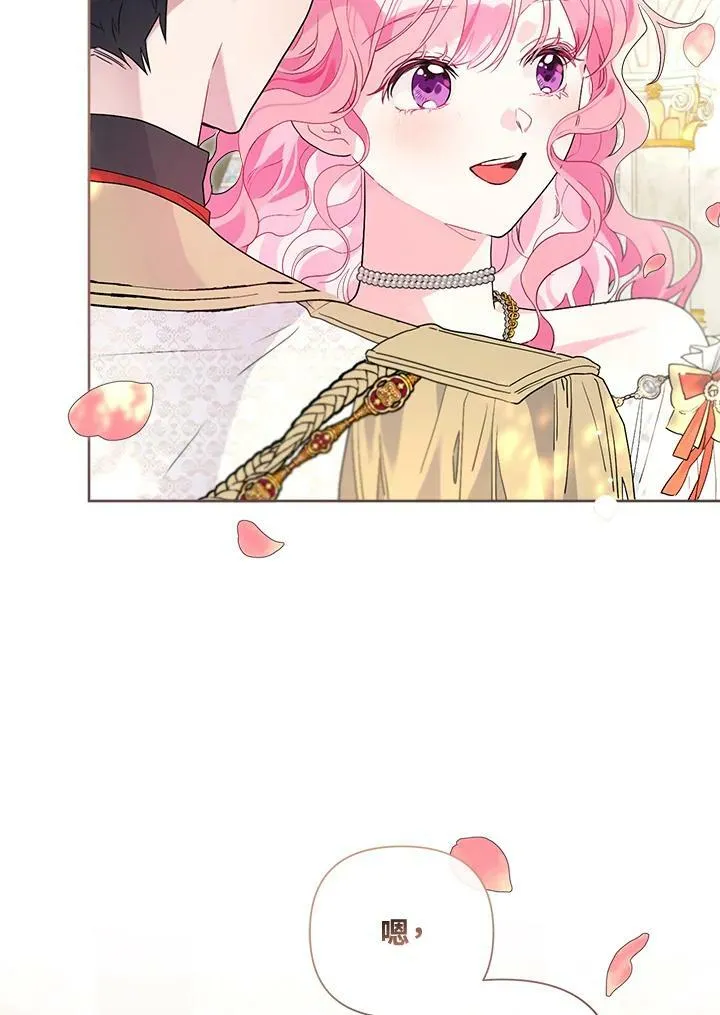 第47话 第34页
