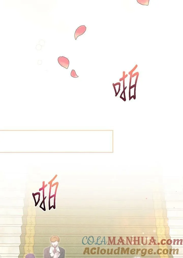第47话 第37页