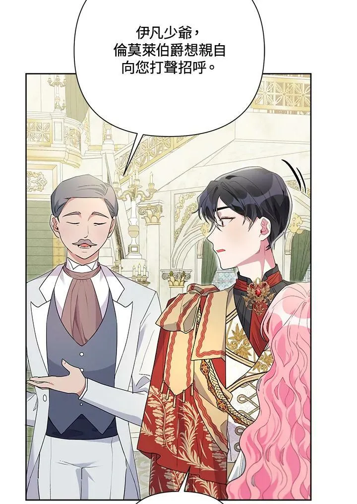第47话 第40页