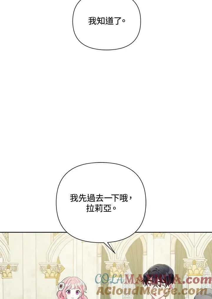 第47话 第41页