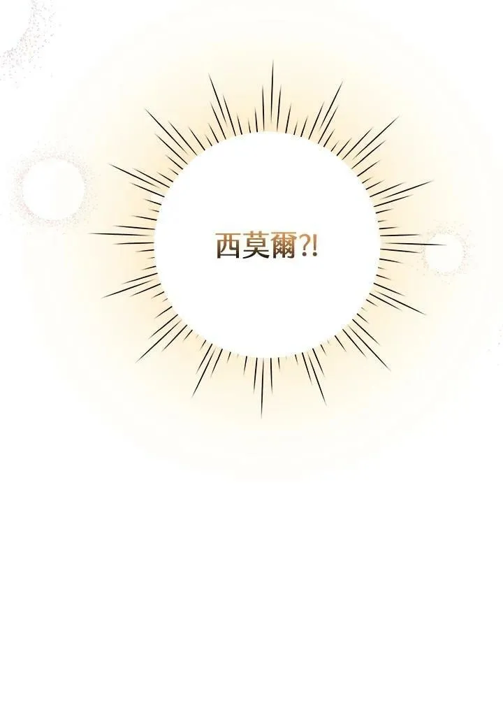 第47话 第47页
