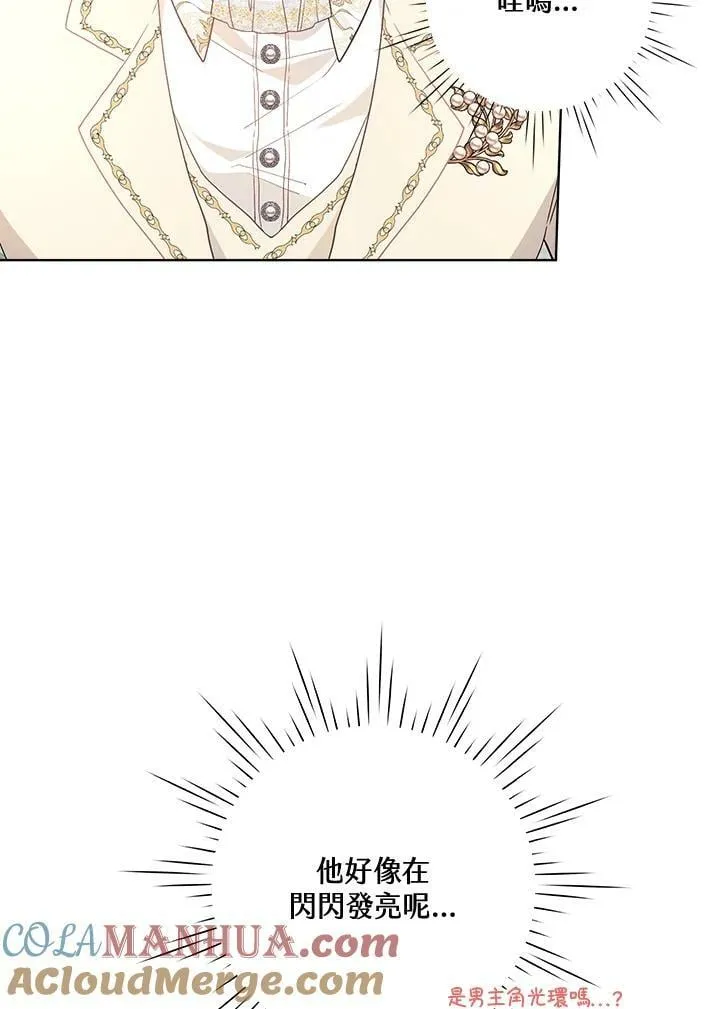 第47话 第49页