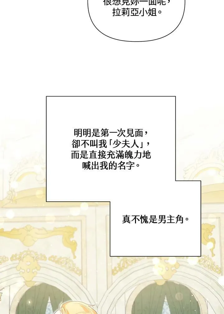 第47话 第51页
