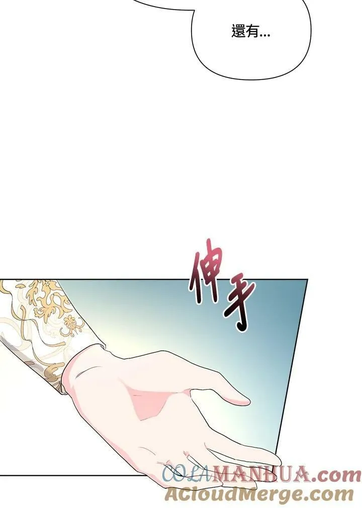 第47话 第53页