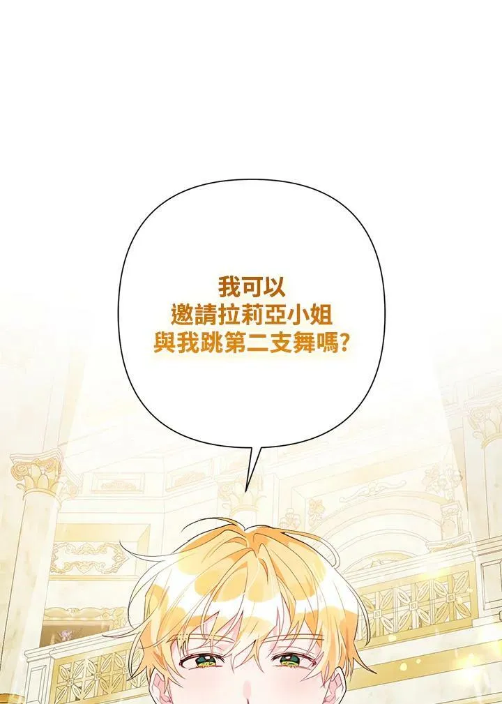 第47话 第54页