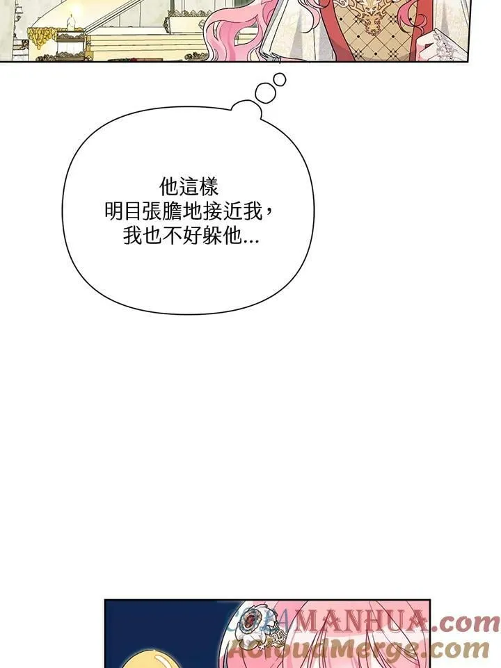 第47话 第57页