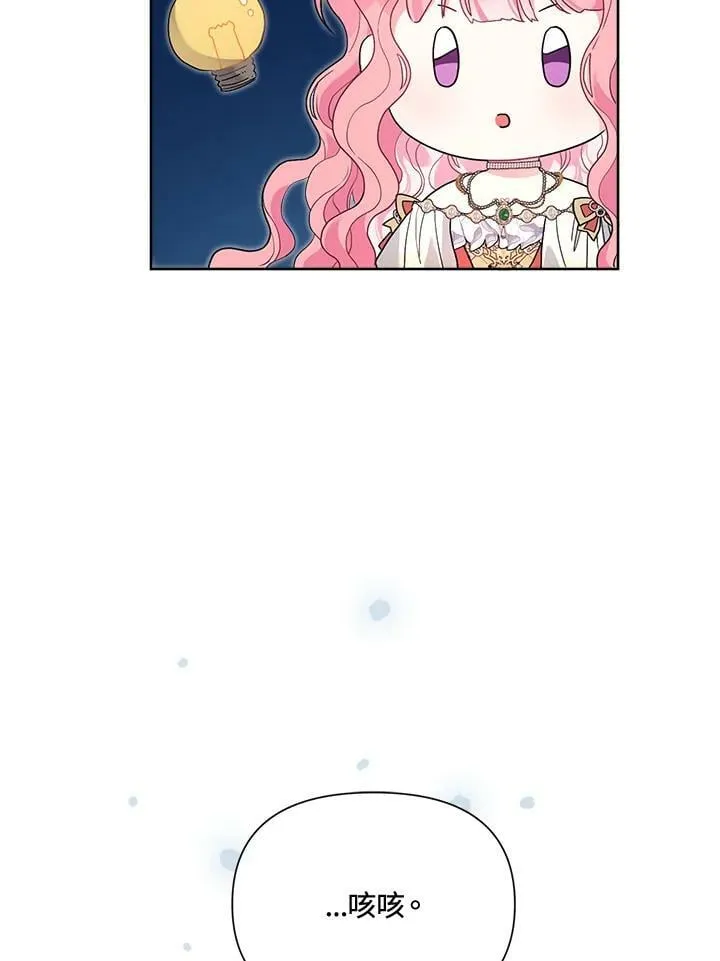 第47话 第58页