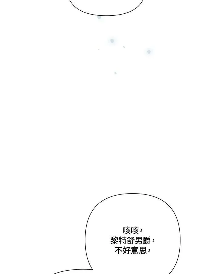 第47话 第59页