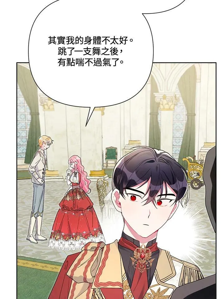 第47话 第60页