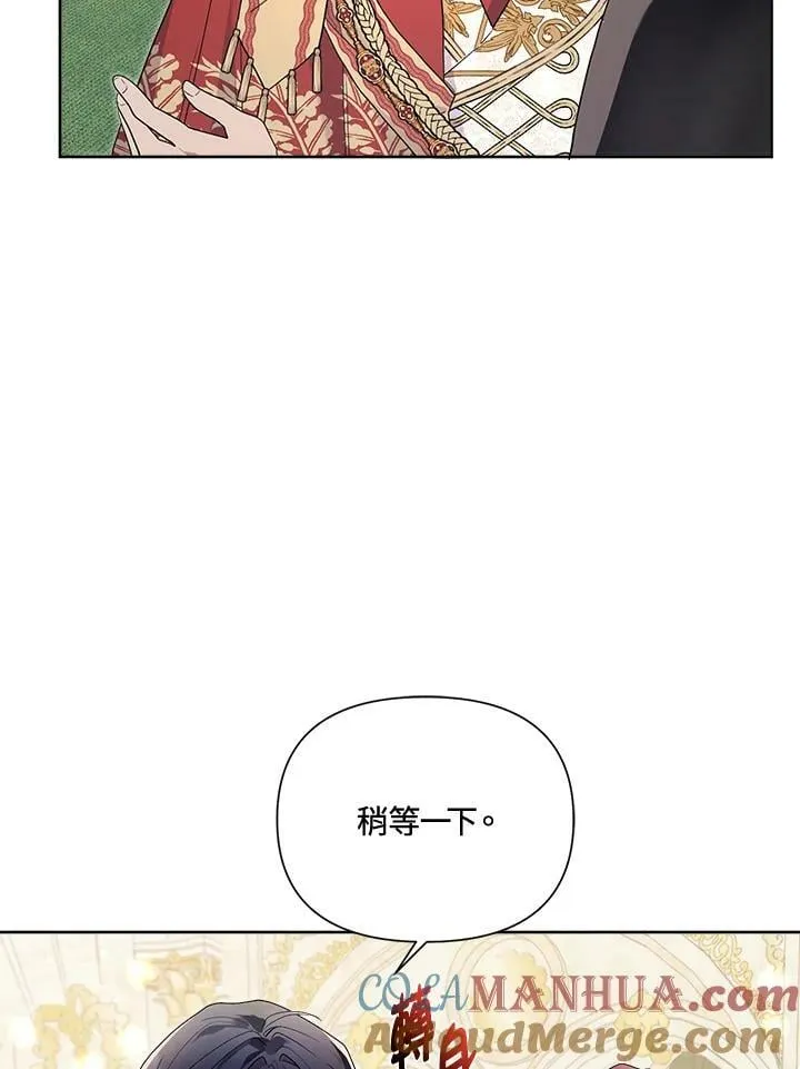 第47话 第61页