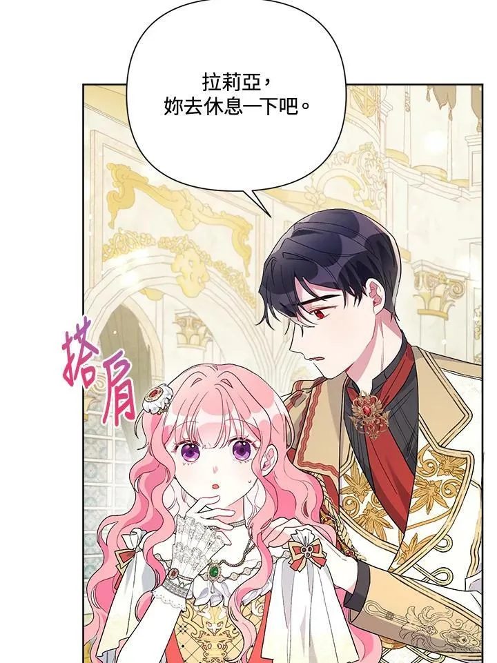 第47话 第63页
